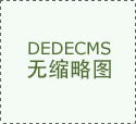 校企合作，成都豪利777官网（超）纯水机助力长江大学